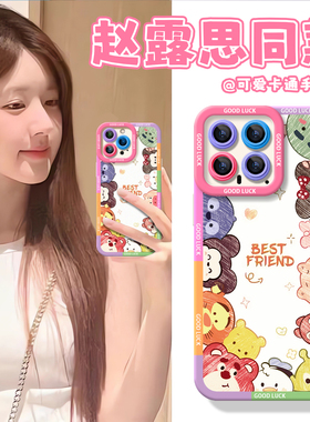 适用小米14手机壳11ultra新款mix4赵露思同款10s/civi3硅胶红米note13pro保护套k60软k70男12x女12spro防摔9