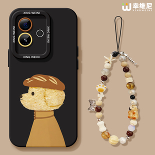 适用真我gt8pro手机壳女款 外壳9面包狗neo7软壳gtneo6 gt7保护套男realme硅胶gt5全包gt2pro防摔gt大师探索版