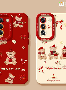 适用三星Galaxy S25手机壳马年s24ultra本命年硅胶s21全包s21plus新年Galaxy外壳情侣小熊s23红色s22软壳Plus