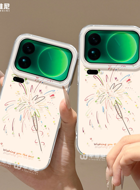 适用小米17pro手机壳女款14pro保护套13ultra新款12pro全包防摔11硅胶10透明17proamx简约烟花15spro软civi5