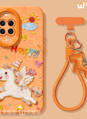 适用华为nova15手机壳红色nova13pro保护套novo12全包11硅胶9/8/7马年10se活力版ultra油画飞马hi软nova14pro