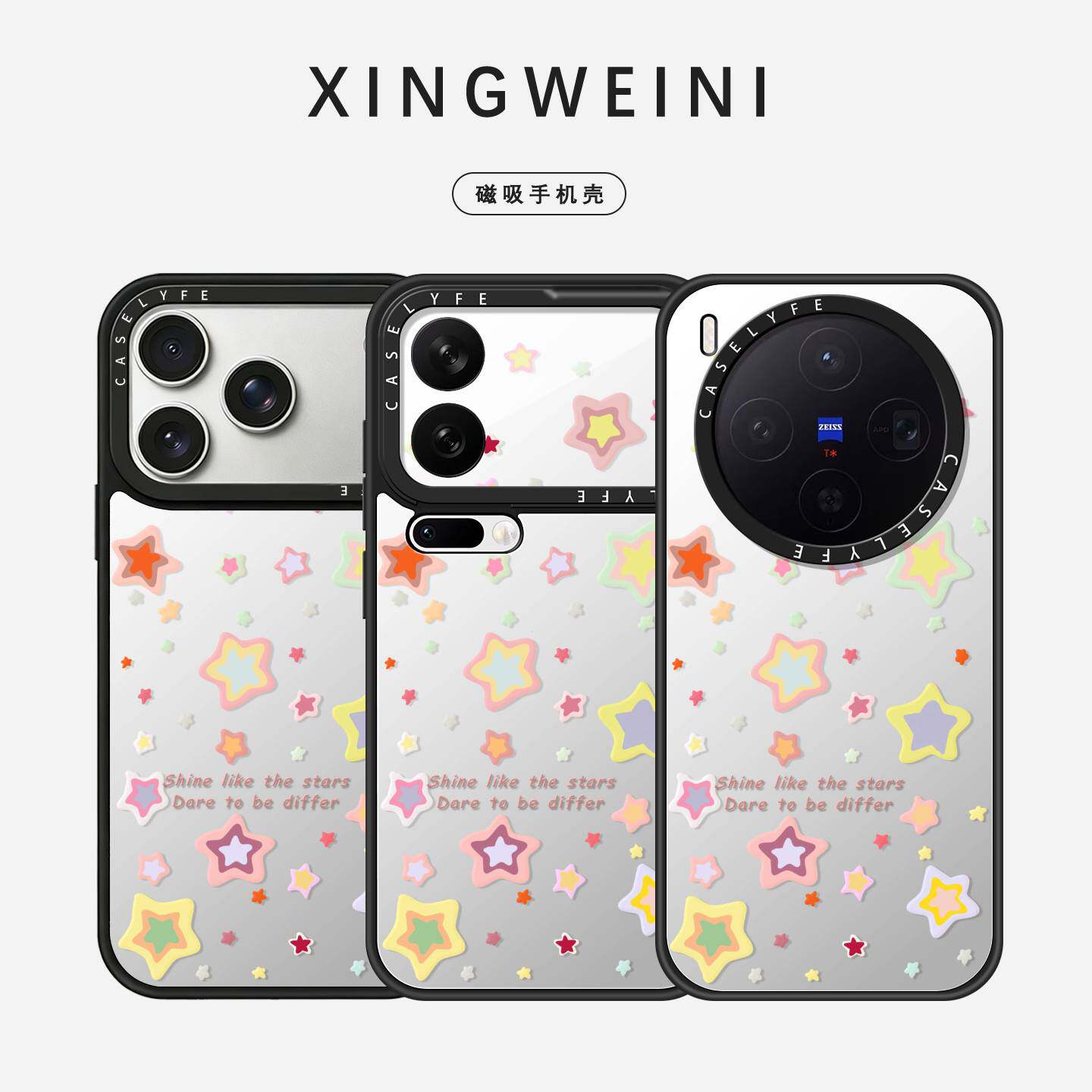 适用iphone17手机壳苹果16promax保护套镜面oppofindx9华为mate80磁吸vivox300星星pura70小米17女款X200防摔
