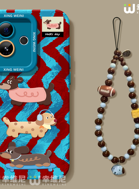 适用真我gt8pro手机壳女款gt7保护套新款realme硅胶gt5全包gt2pro防摔gt大师探索版v70s腊肠小狗neo7软gtneo6