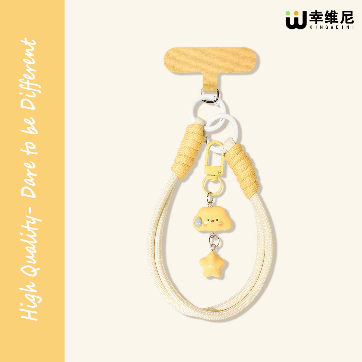 黄色云朵适用手机链手腕款挂饰2026新款超好看精致高级感女式高端防丢挂件链条可爱不撞挂坠串珠苹果手机挂绳