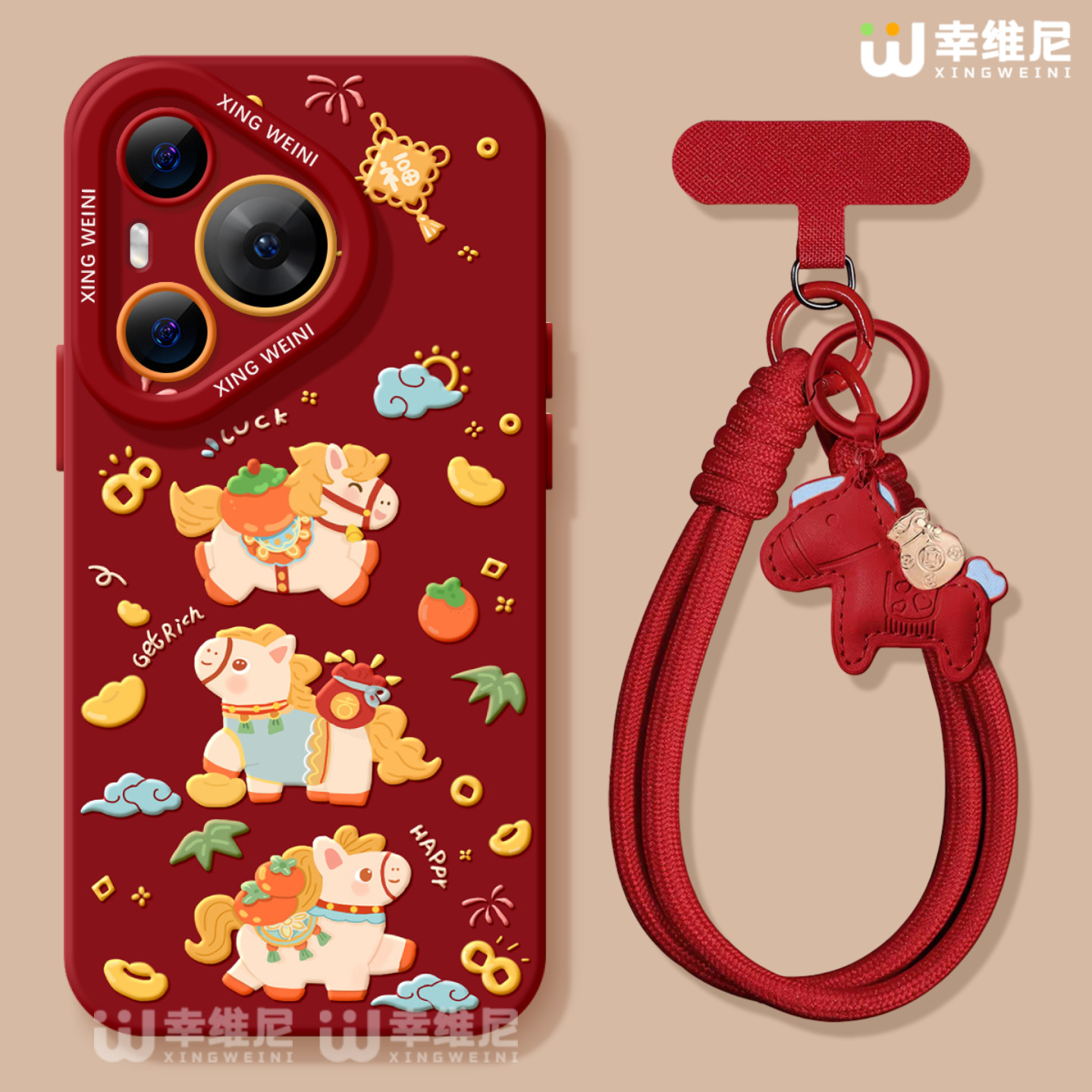 适用华为Pura80手机壳马年pura70pro保护套p40新年ultra硅胶30红色50pro全包p70柿子小马p60art软p50外p80pro