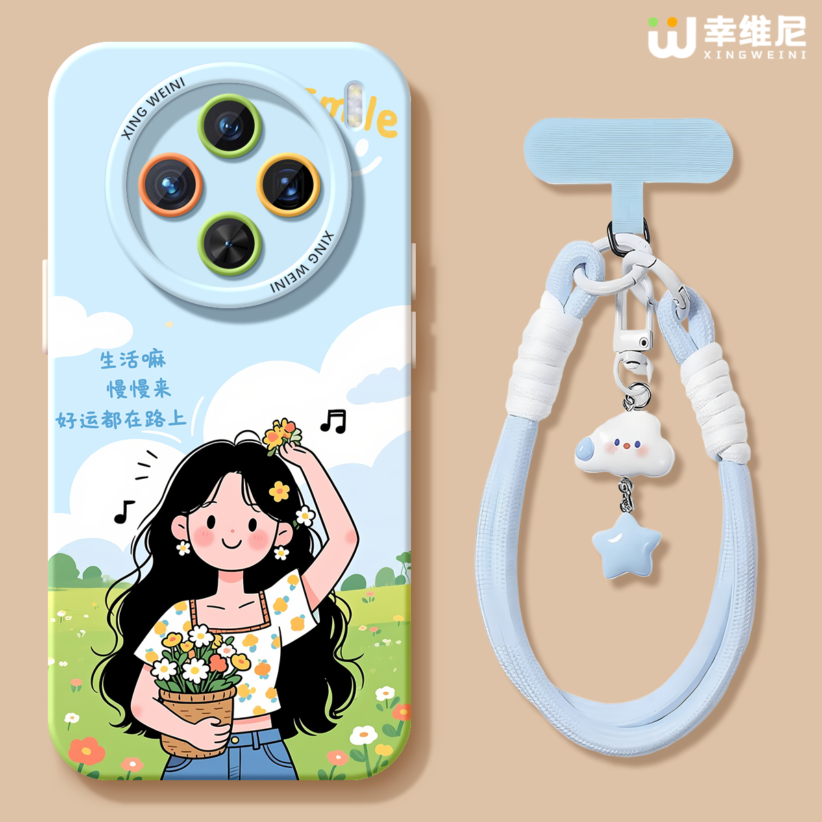 适用vivox300手机壳女款x200s保护套x100pro硅胶x80全包防摔x90pro+新款x200promini微笑女孩pro+软x60外x90s