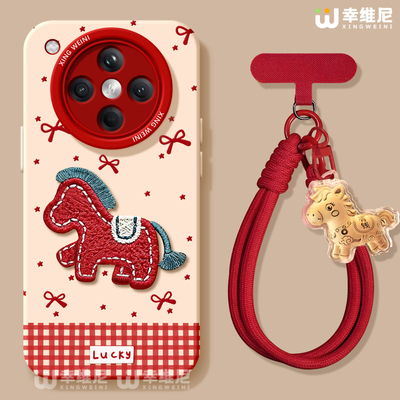 2026适用oppofindx9手机壳红色findx8spro保护套硅胶x7ultra全包防摔x6新年x5本命oppo马年x8ULTRA软k13turbo