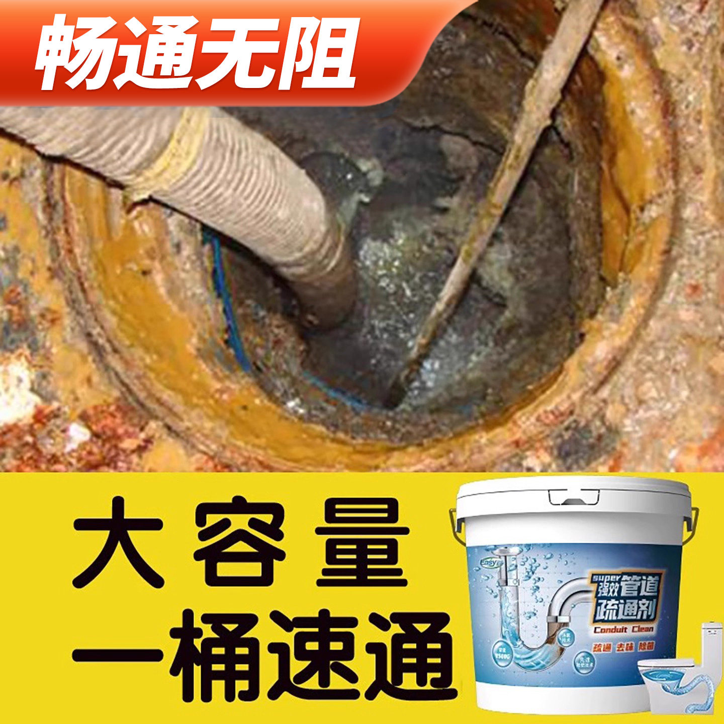 �ܵ���ͨ��ǿ���ܽ�ͨ���������ˮ�������۲�����Ͱ������������ 9.9Ԫ