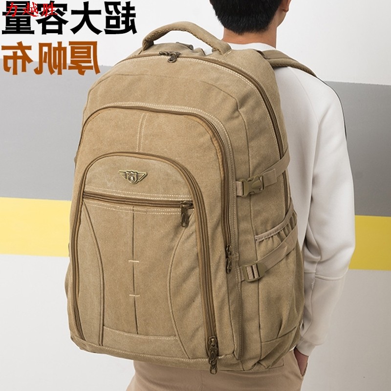 超大容量70升加厚帆布双肩包男士背包复古时尚旅行包旅游登山包袋