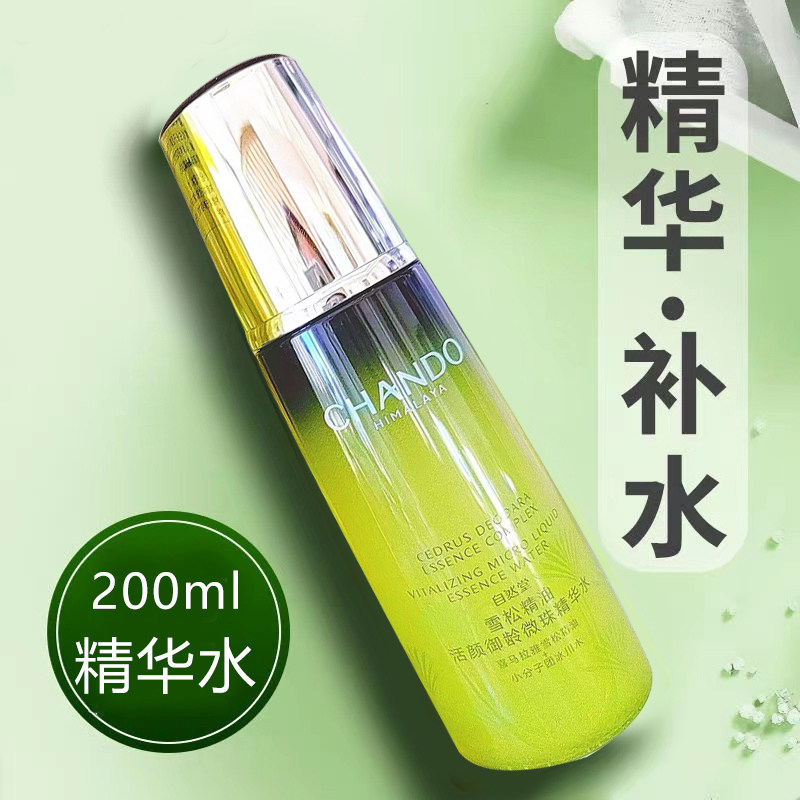 自然堂雪松精华水200ml保湿锁水