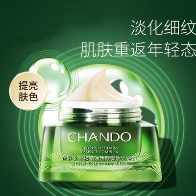 自然堂雪松御龄霜淡细纹滋润补水