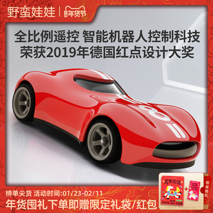 野蛮娃娃遥控车红点奖全比例rc专业漂移男孩玩具汽车模型新年礼物
