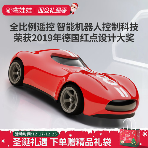 野蛮娃娃遥控车玩具漂移高速