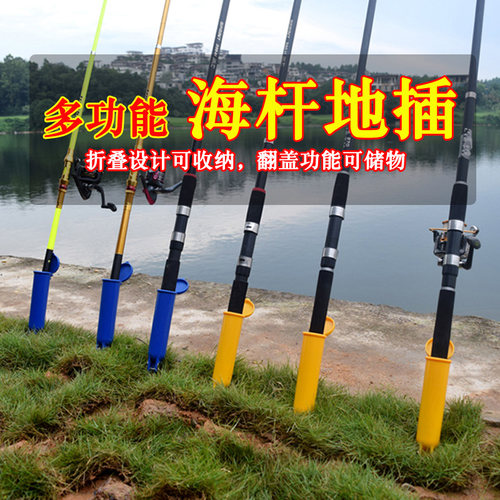 捷耐海杆插筒抛竿渔具简易支架