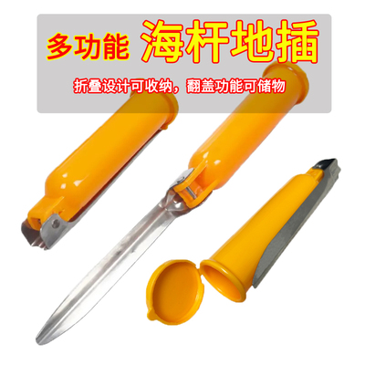 捷耐海杆插筒抛竿渔具简易地插