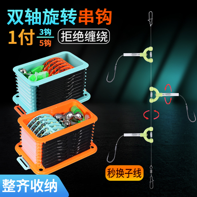 串钩线组防缠绕鲫鱼黄辣丁三钩五钩抛竿海杆筏竿路亚钓组鱼钩套装