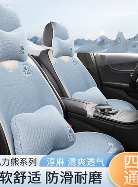 适用于特斯拉model3 modely汽车坐垫后排白色特斯拉y座垫四季