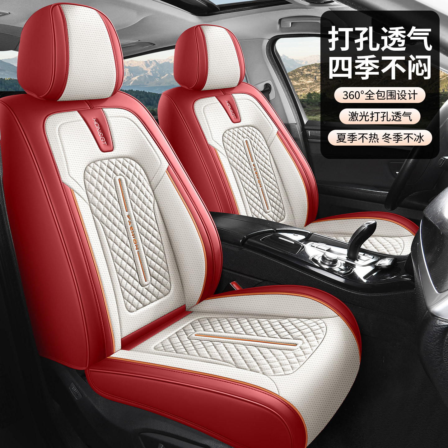 汽车坐垫四季座椅套丰田卡罗拉雷凌RAV4凯美瑞威驰FS致炫座套全包