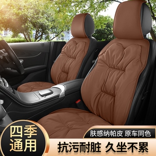 专用奔驰坐垫E300L/E级C级C260/S450L/GLC/S级四季汽车座垫三件套