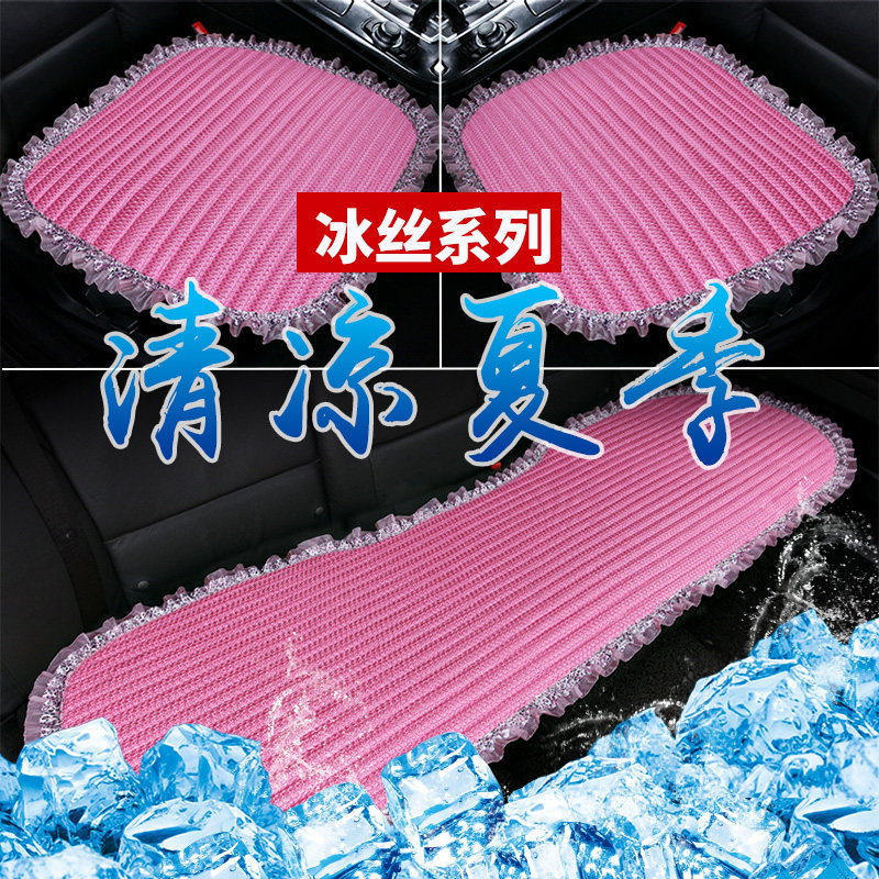 汽车坐垫编织夏季凉垫冰丝三件套透气四季通用亚麻男女座椅垫单片