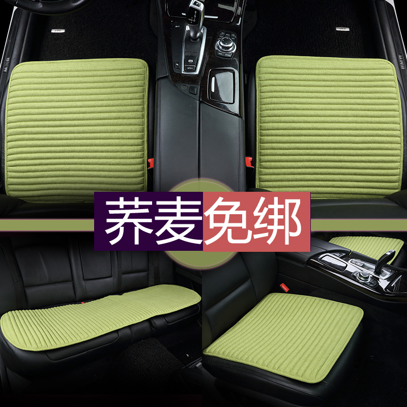 汽车坐垫单片四季通用亚麻无靠背三件套荞麦免绑防滑养生座垫夏季