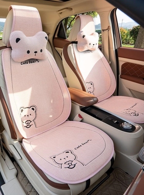 东风ex1新能源风光580汽车坐垫小康c31风光mini座垫夏季亚麻