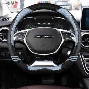 北汽新能源北京Eu5 Plus R500 R600专用方向盘套卡通四季男女车把