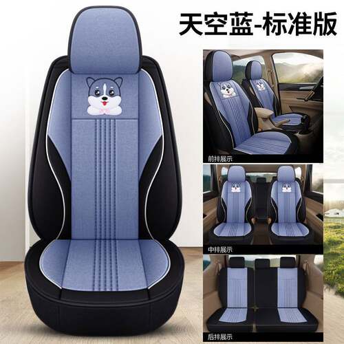 宝骏730 360 530 RM5专用汽车座椅套六七座全包围四季亚麻6坐垫