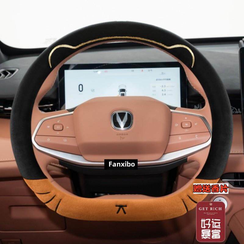 适用于2025款长安UNIZ方向盘套卓越型超越型冬季毛绒卡通汽车把套