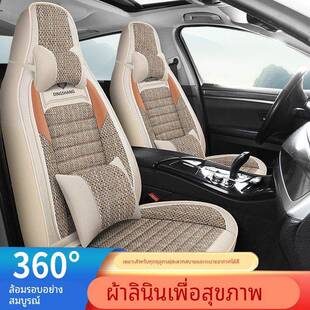 25款大众朗逸新锐汽车座套四季专用全包围连体头座椅套麻汽车坐垫
