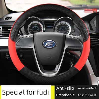 福迪小超人雄师F16 /F22雄狮皮卡车专用方向盘套四季通用改装内饰