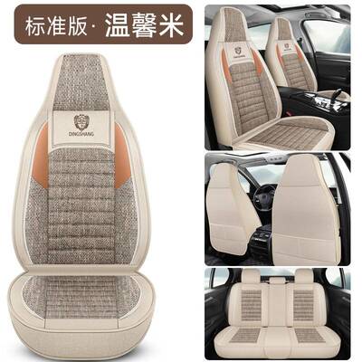 比亚迪秦Plus座套全包围Dmi/ev汽车专用坐垫秦四季通用座垫座椅套