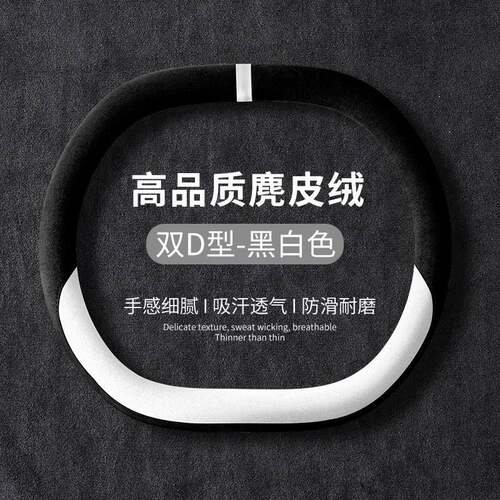 适用长安第二代cs55plus univ逸动方向盘套25款uni-v智电ID车把套