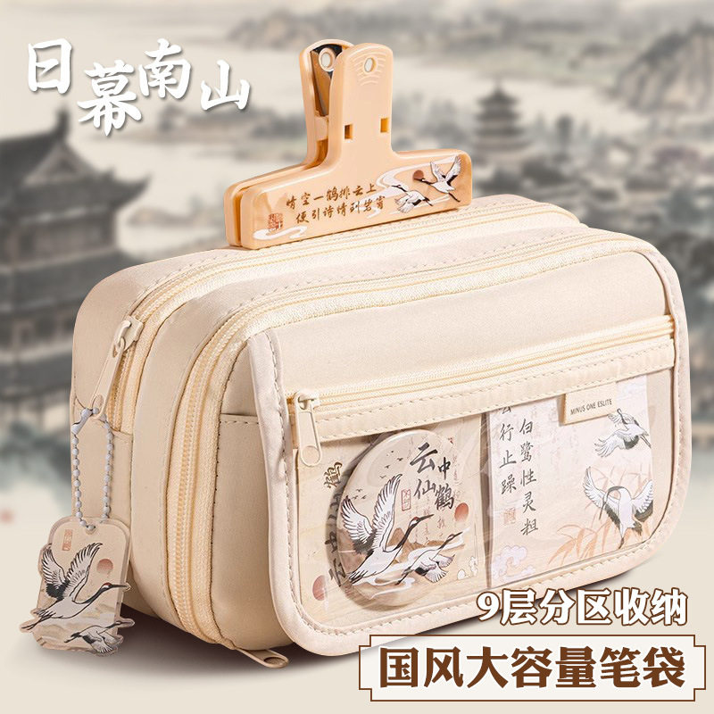 国风笔袋中式文具盒套装小学生初中男女生古风铅笔盒大容量文具袋,文具电教/文化用品/商务用品,笔袋,淘宝优惠券,粉丝福利购,淘宝优惠卷