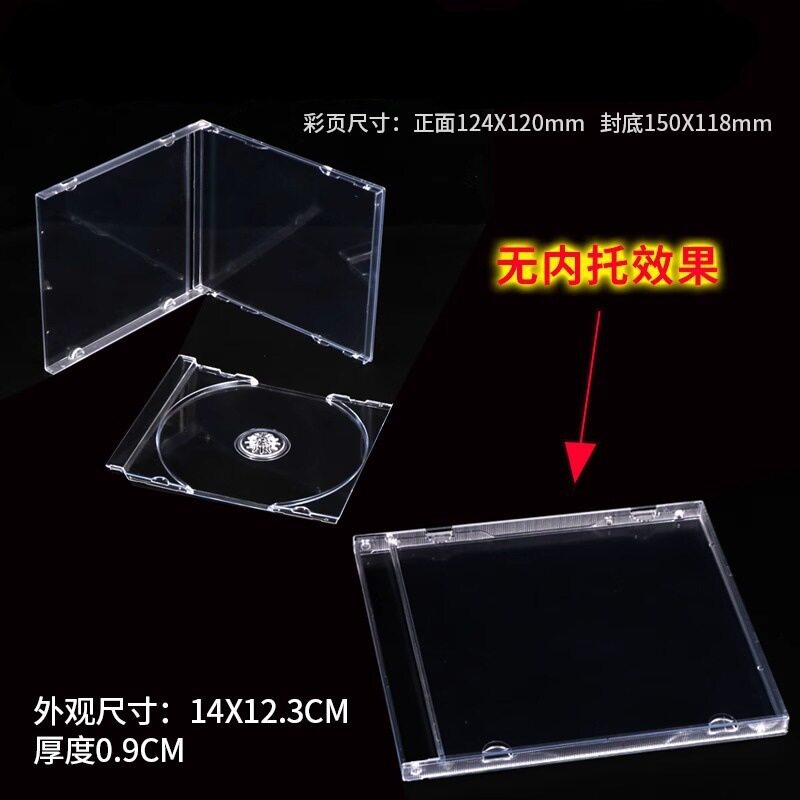 高透明包装光碟双片装12cm正方形光盘收纳盒双碟盒盒装DVD
