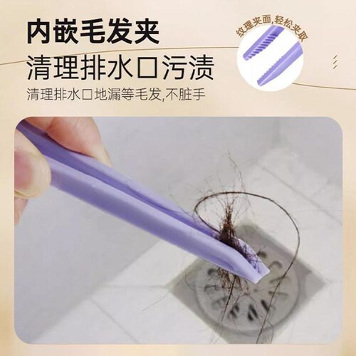 实用多功能清洁刷耐用无死角灵活卫生间清理轻松发夹无障碍毛发