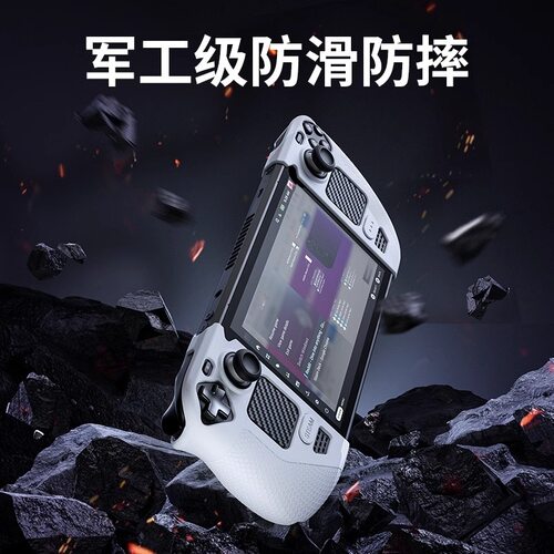 适用于ROGAlly手柄防滑贴ROGAlly手柄保护套游戏握把贴纸吸汗贴纸
