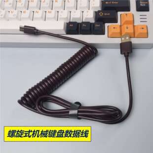 客制化键盘航插线数据线pu螺旋配套铝合金外壳渐变呼吸灯type-c