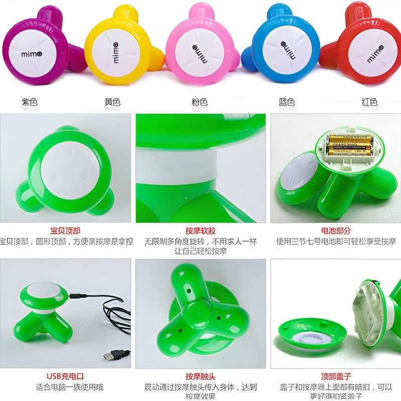 充电动肩部小型按摩器三角按电器USB线手拿器按式颈部腰部颈椎