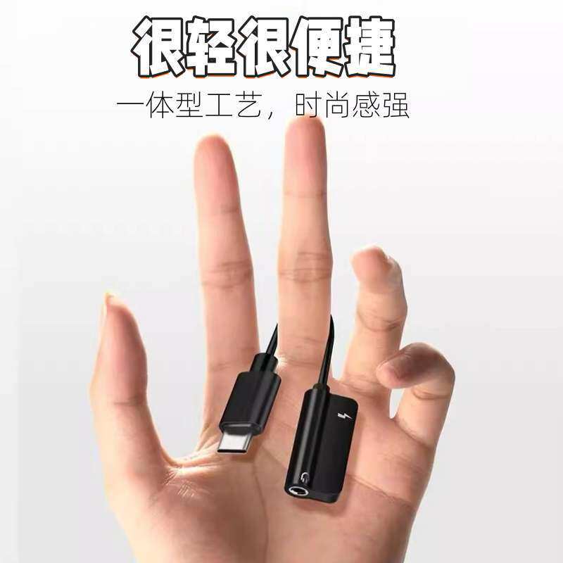 适用于小米苹果华为安卓转接线2.0type-c转USB连接盒子耳机充电器转换器线转接头