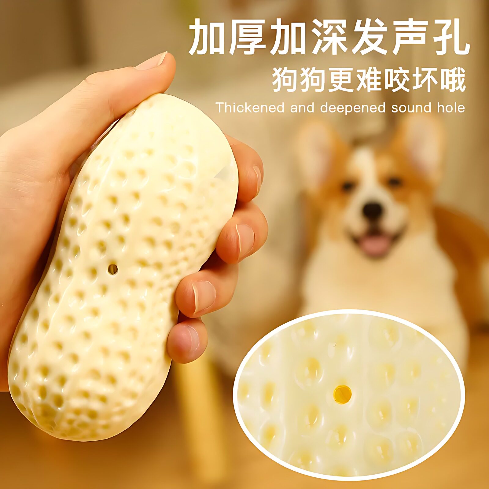 狗狗玩具花生磨牙棒神器捏捏咬不坏体力宠物用品烂通用乳胶计划图片