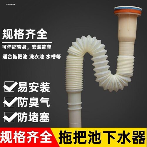 新房自建陶瓷拖布池下水套件40/50预留管道墩布盆全套排水件