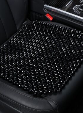 2024新款木珠汽车坐垫防滑透气夏季凉垫座椅垫隔热方形通风小方垫