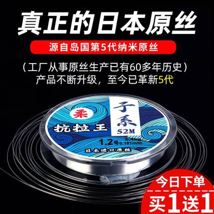 超柔软钓鱼线不打卷的子线日本原丝进口主线正品强拉力尼龙线高端