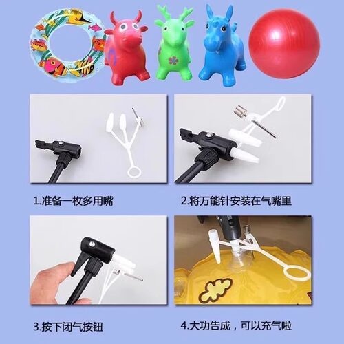 果树输液管打气气嘴打气筒柑橘配件吊针游泳圈专用多功能万能充气