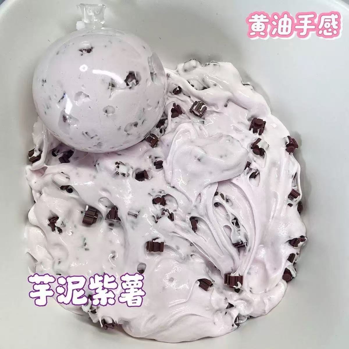 解压好物捏捏球球手感乐合集冰皮黄油手作超薄玩具软糯可塑形图片