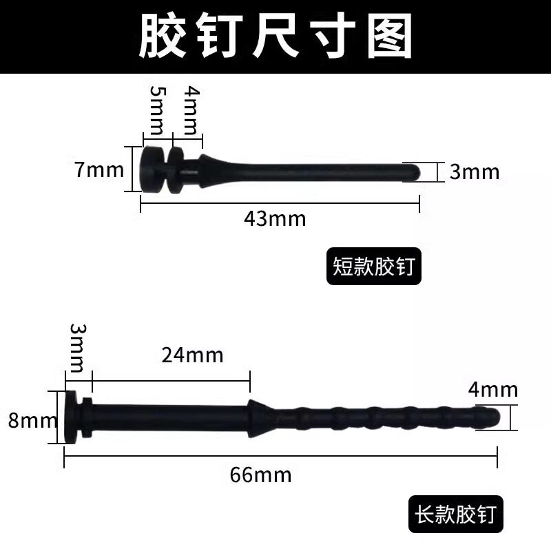 台式机箱风扇调节长短款减震胶钉棱镜风扇抗震软橡胶钉手拉降噪钉