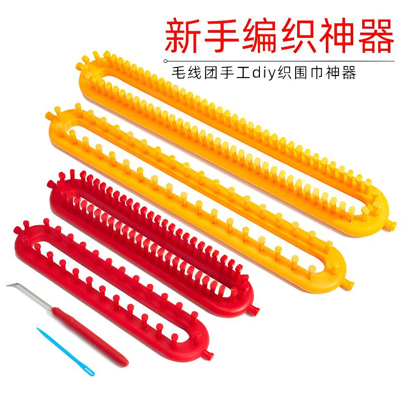 织围巾好物毛线手工编织diy手织自织围脖毛衣懒人编织器全套工具