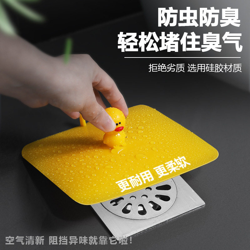 地漏防臭器下水道防臭盖厕所反味神器硅胶卫生间防虫盖塞堵地漏盖