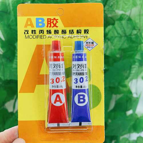 超强粘合剂钓竿胶多用途粘胶筏竿稍渔杆修补焊接金属铁置物架强力